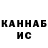 КЕТАМИН VHQ xnkatta A