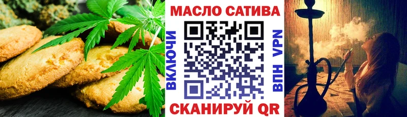 Canna-Cookies марихуана  где продают   Кологрив 