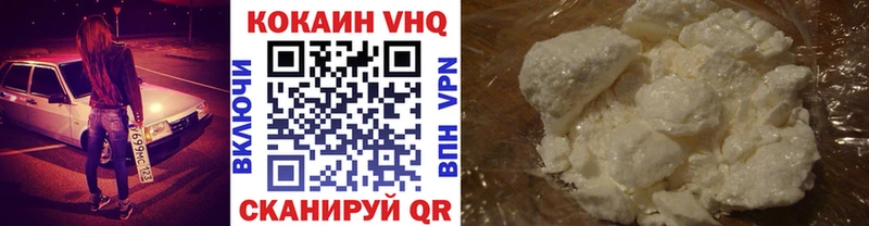 Кокаин Колумбийский где можно купить Кологрив