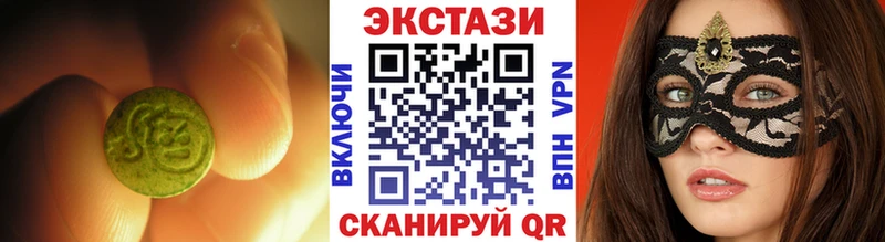 ЭКСТАЗИ 280 MDMA  дарнет шоп  Кологрив 