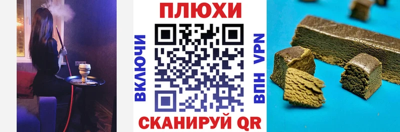ГАШ убойный  Кологрив 
