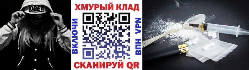 Героин Афган  где купить наркотик  Кологрив 