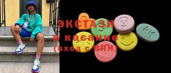 мет Осинники