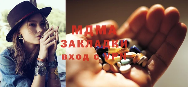 МДПВ Куйбышев