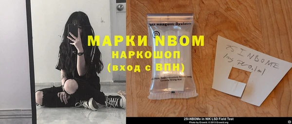 марки lsd Костерёво