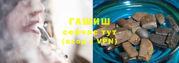 прущие крисы Краснослободск