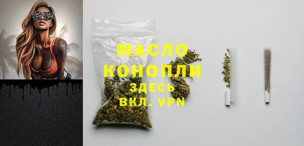 гашишное масло Няндома