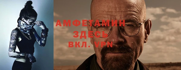 ALPHA PVP Осташков
