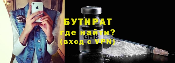 альфа пвп Нязепетровск