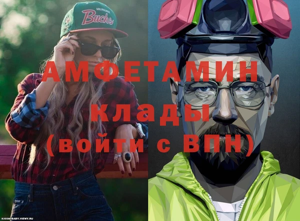 альфа пвп Нязепетровск