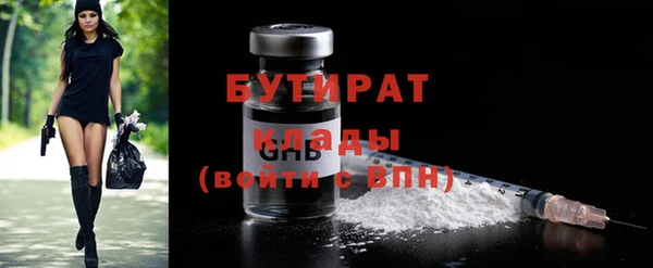 прущие крисы Краснослободск