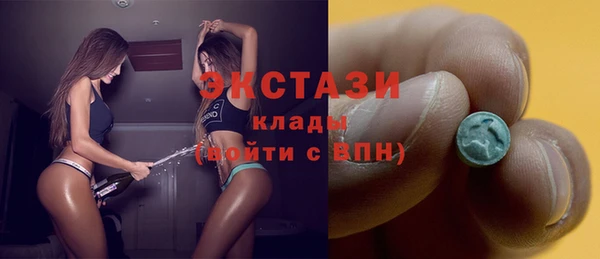 альфа пвп Нязепетровск