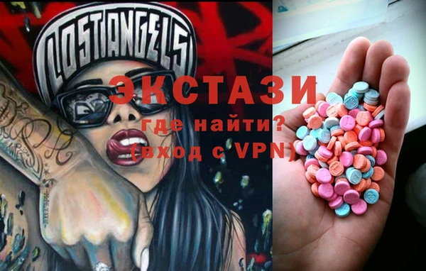 альфа пвп Нязепетровск