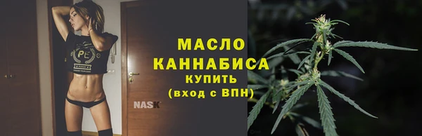 альфа пвп Нязепетровск