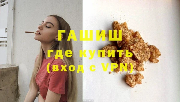 прущие крисы Краснослободск