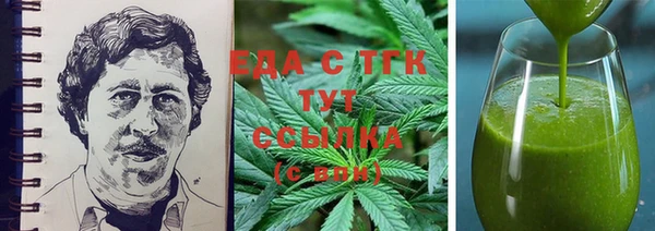 бошки Нягань