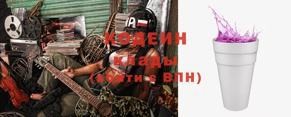 прущие крисы Краснослободск