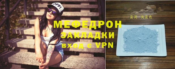 герыч Болохово