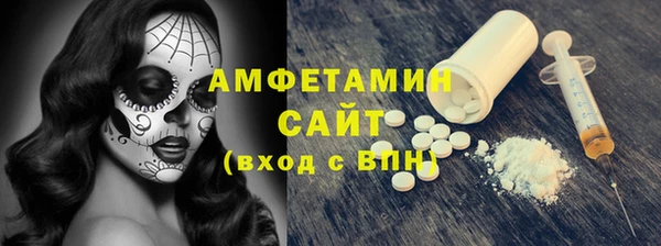 мет Осинники