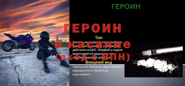 бошки Нягань