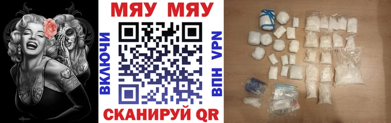 МЕФ mephedrone Кологрив