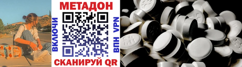 ОМГ ОМГ вход  Кологрив  Метадон methadone  дарнет шоп 