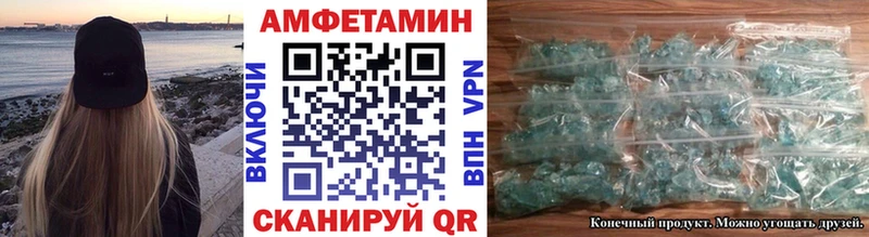 МЕТАМФЕТАМИН винт  Кологрив 