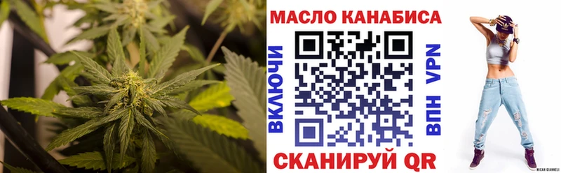 ТГК вейп  Кологрив 